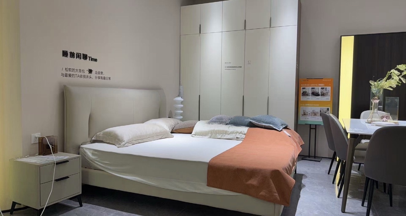 瑶海国际家具广场