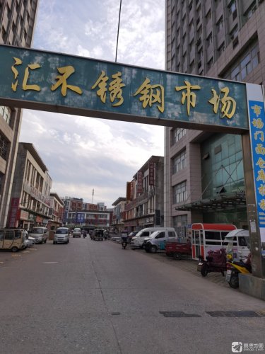 丰汇钢材市场(淝河大厦店)