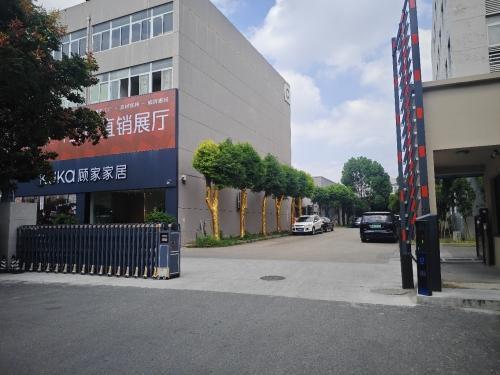 美佳家居