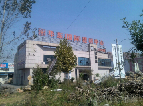 合肥华东国际钢材市场