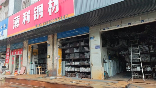 薄利钢材