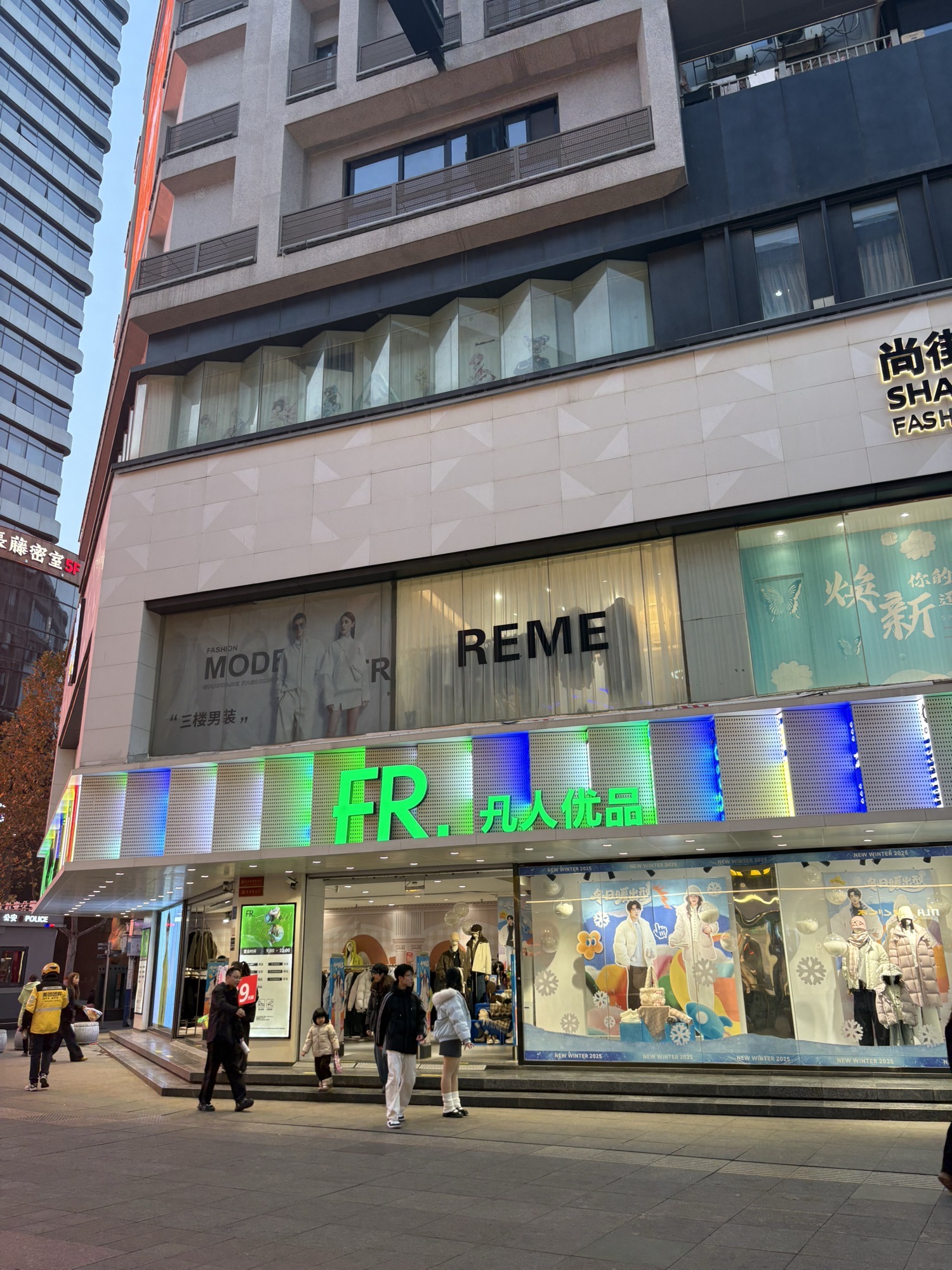 凡人优品(海亚店)