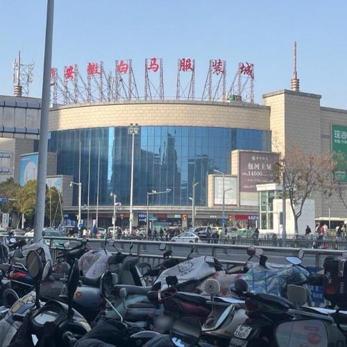 五洲商城