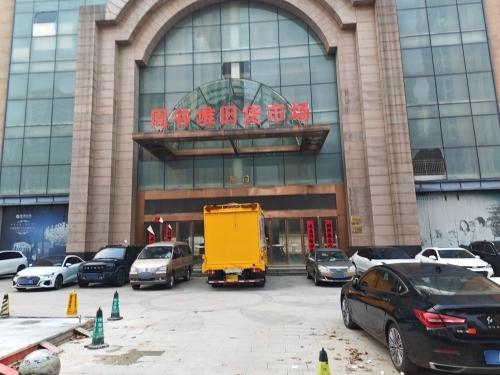 周谷堆新旧货交易市场