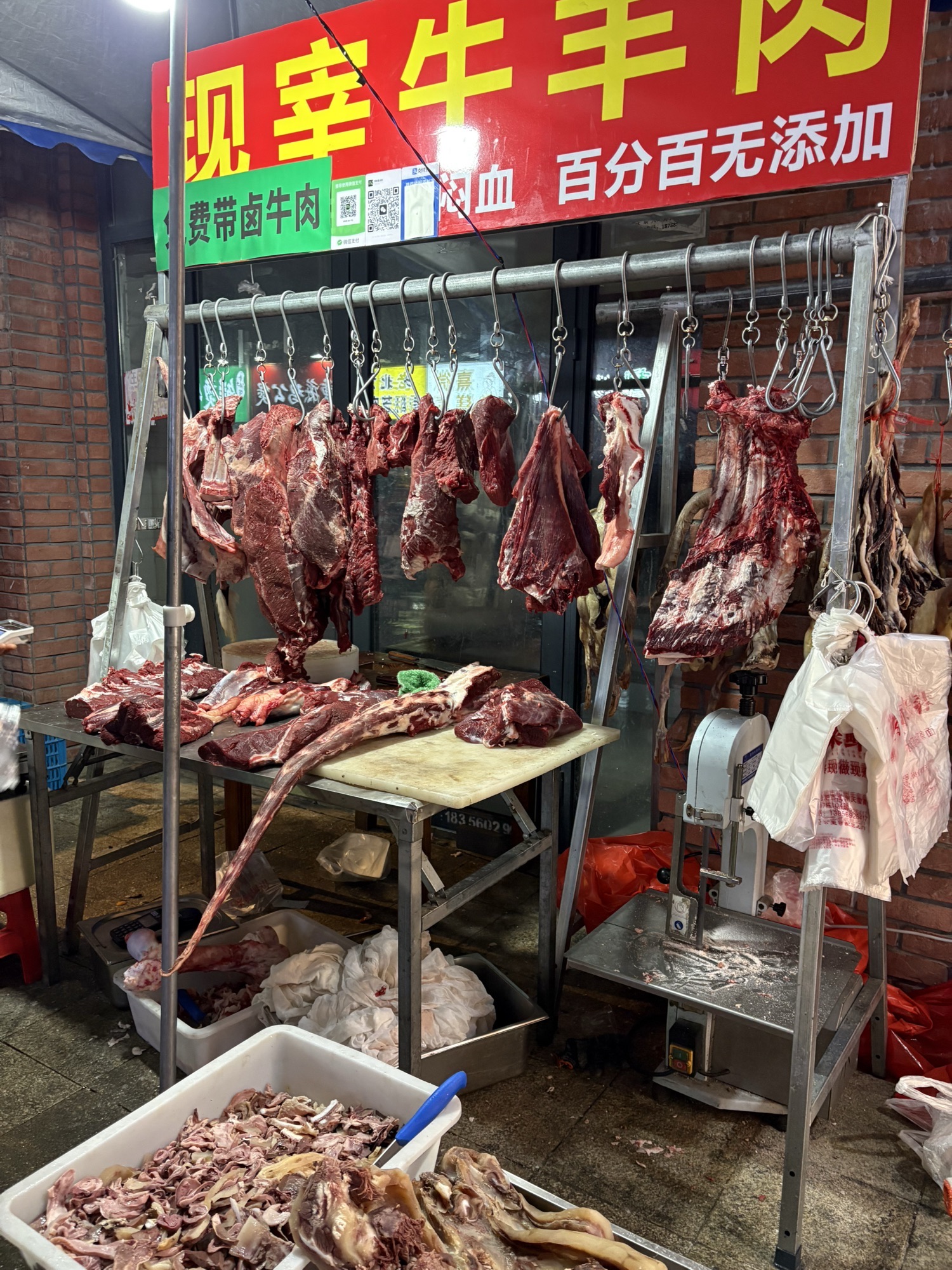 顺和家园农贸市场