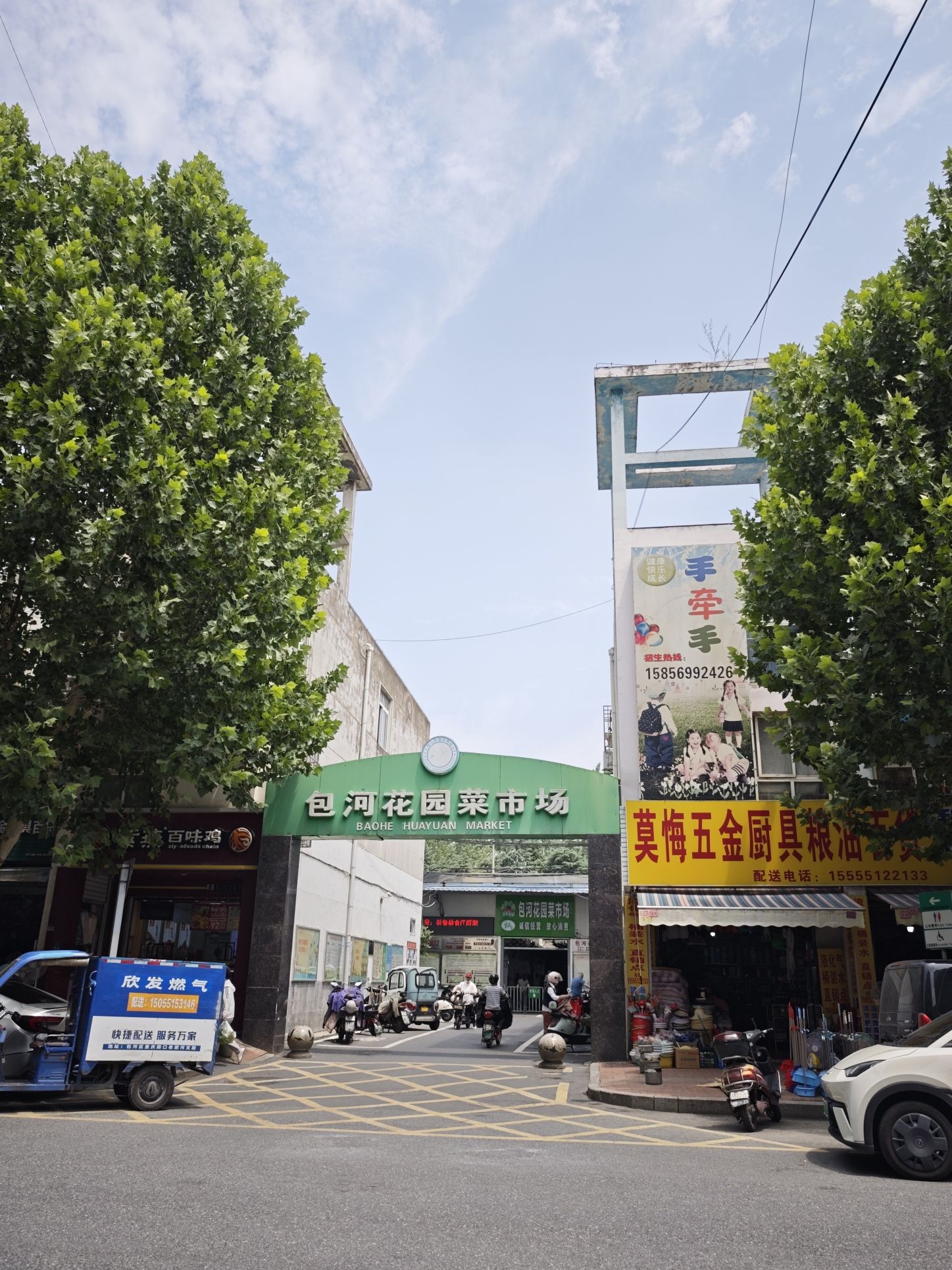 包河花园菜市场