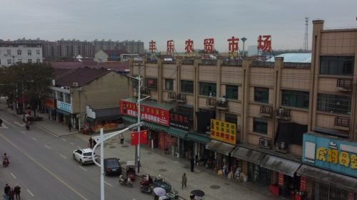 丰乐农贸市场