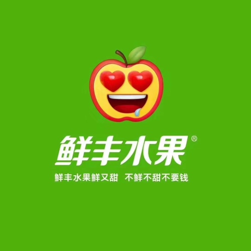 鲜丰水果(合肥固镇路店)