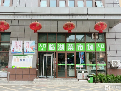 合肥开发区临湖农贸市场