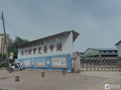 北门旧货市场