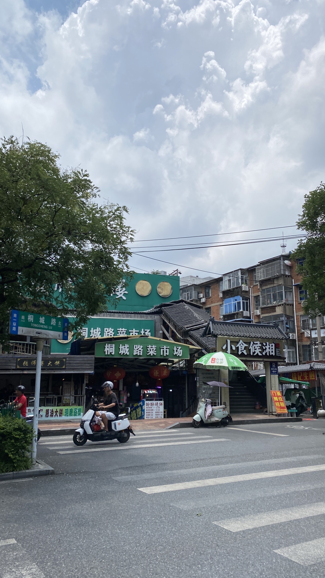 桐城路菜市场