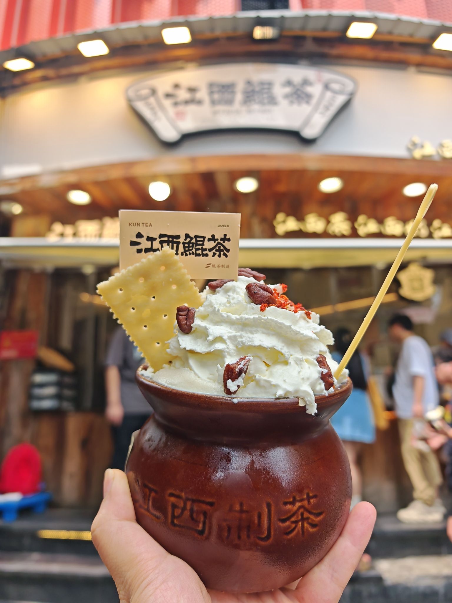 江西鲲茶(棉花路店)