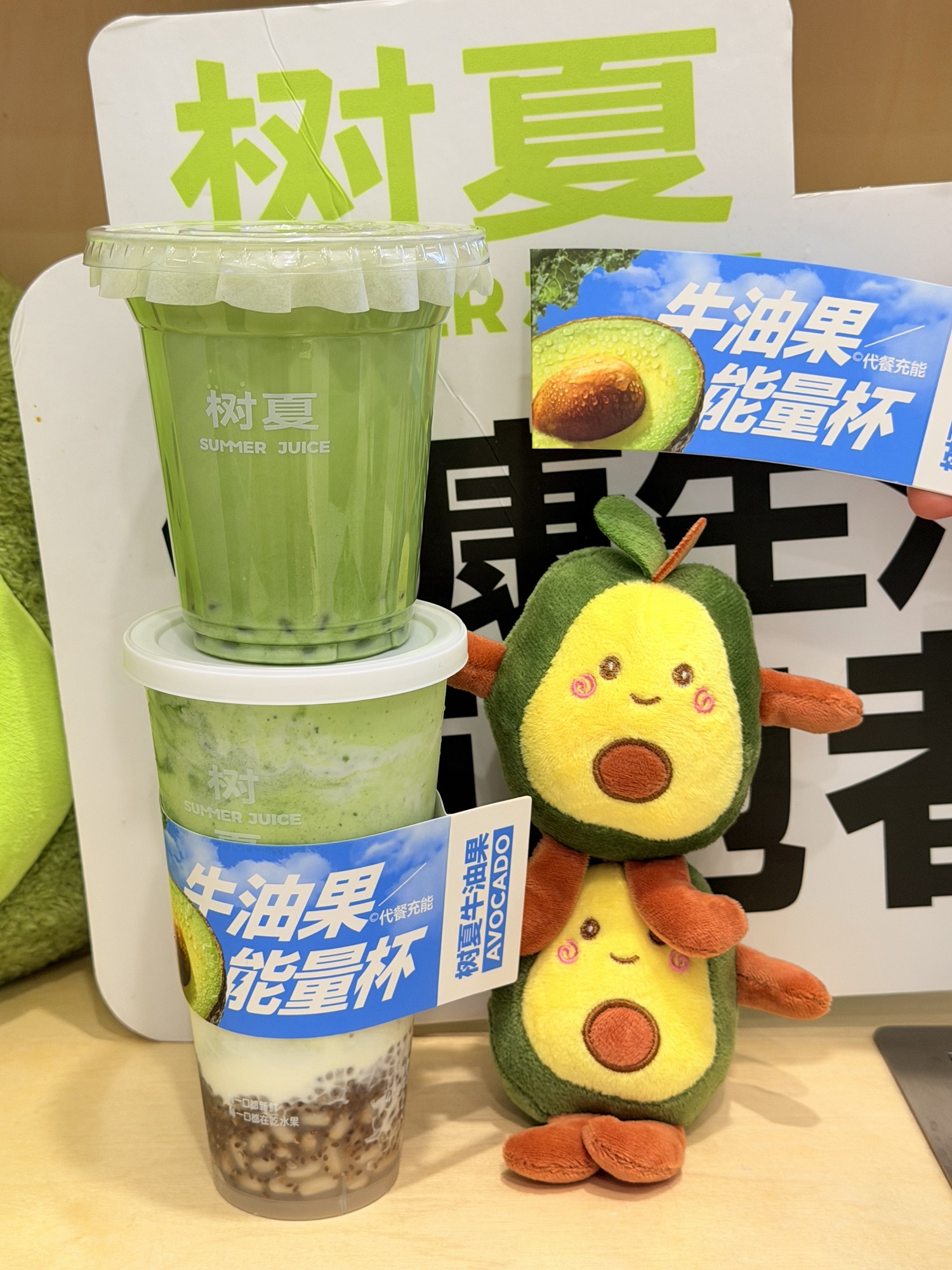 树夏(南昌万象天地店)
