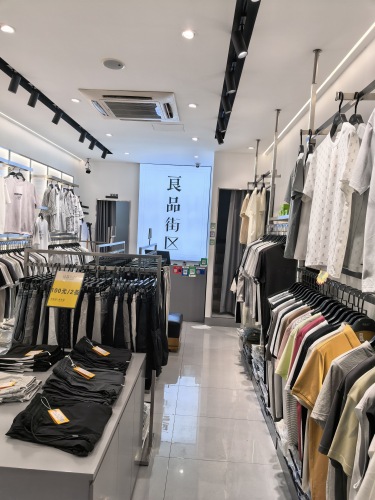 良品街区