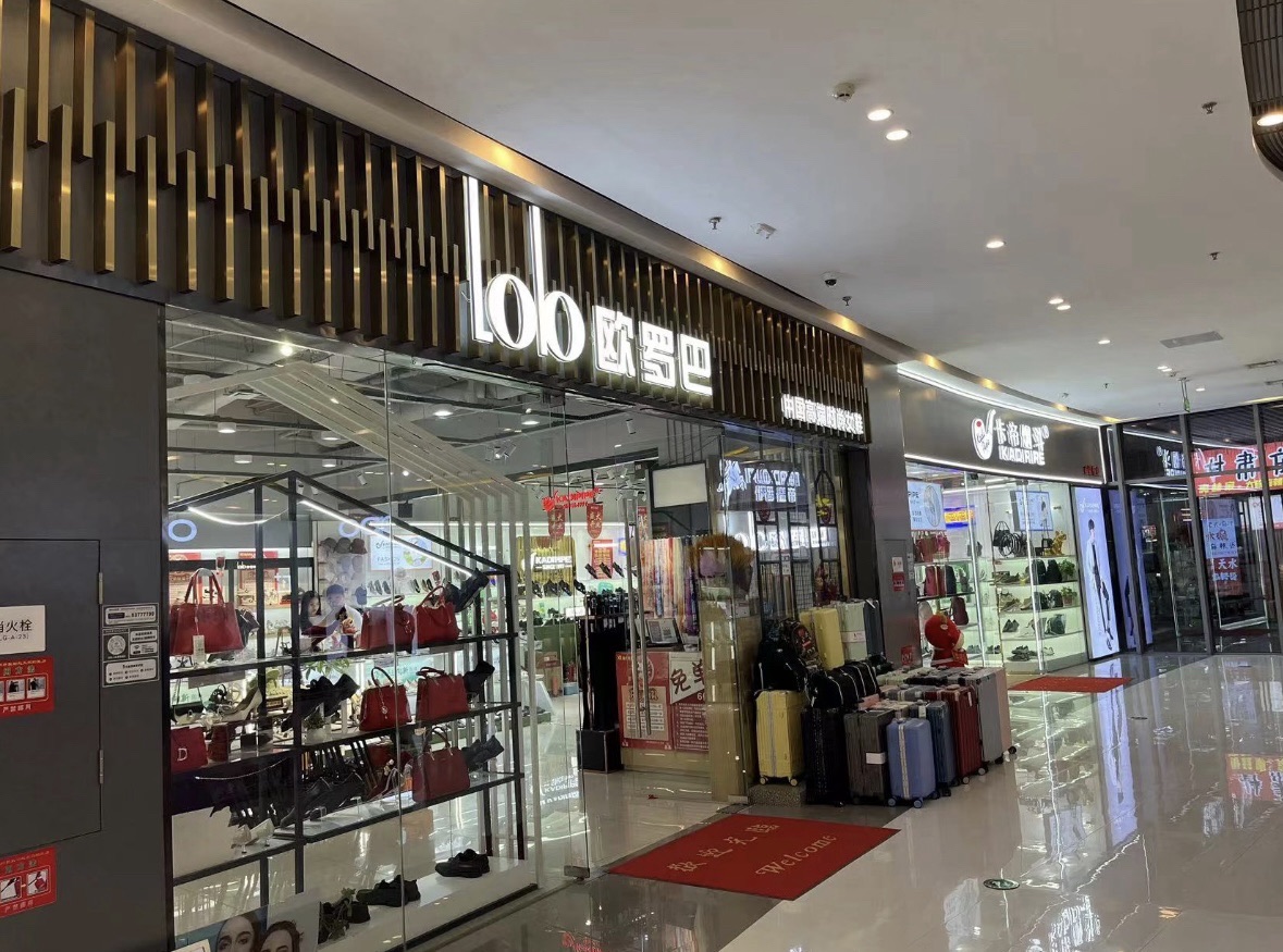欧罗巴广场