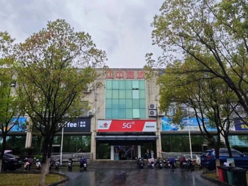 江中商城