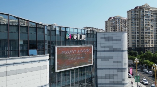 南昌漫和城商业广场