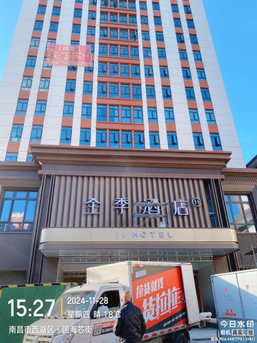 国海芯街