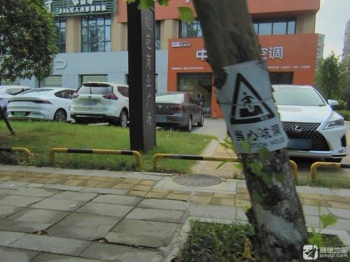 桃花商业广场