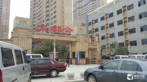 大都会