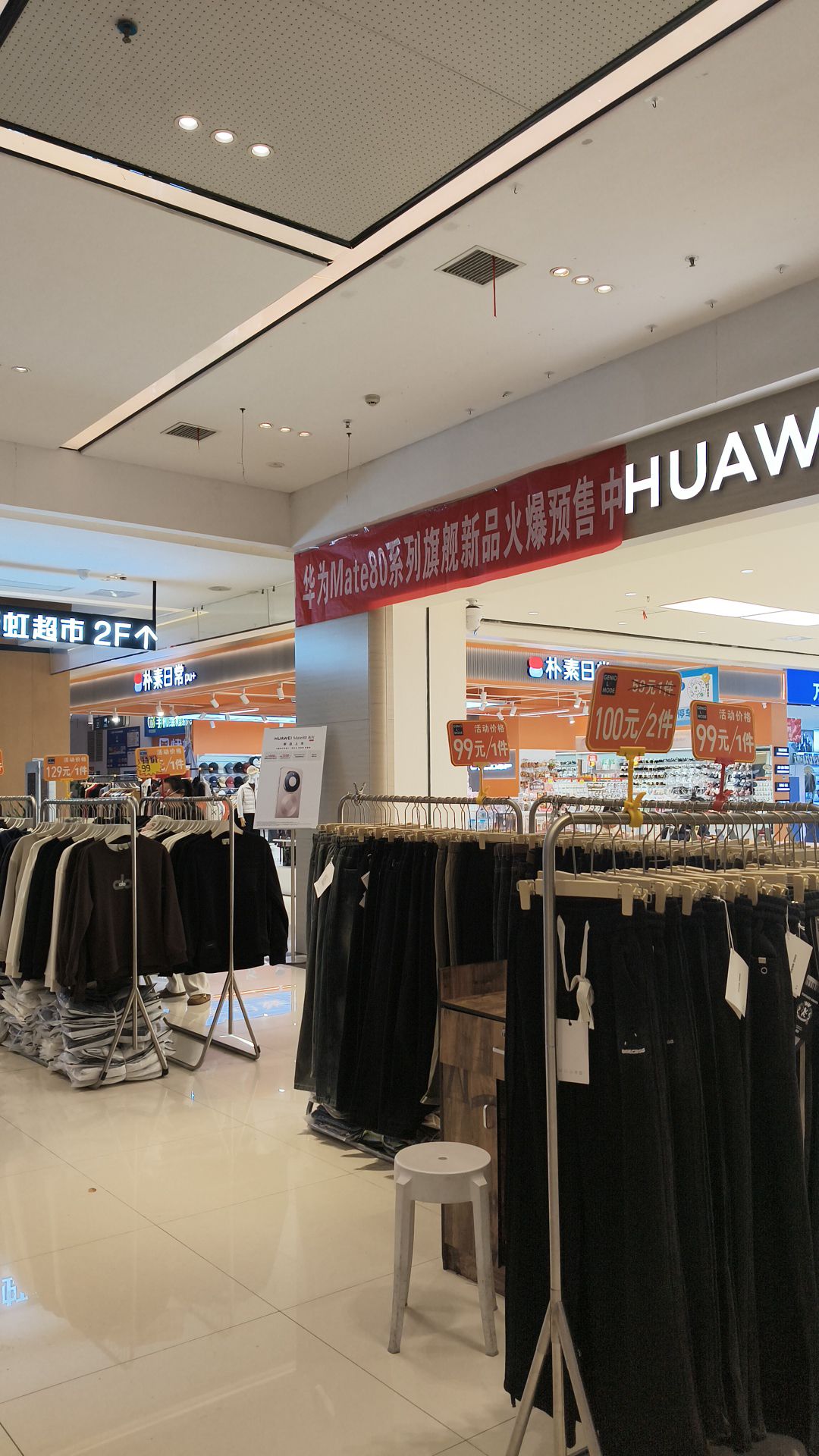 汇海国际广场