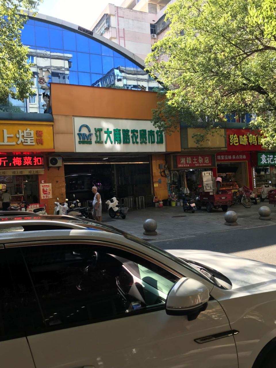 江大南路农贸市场
