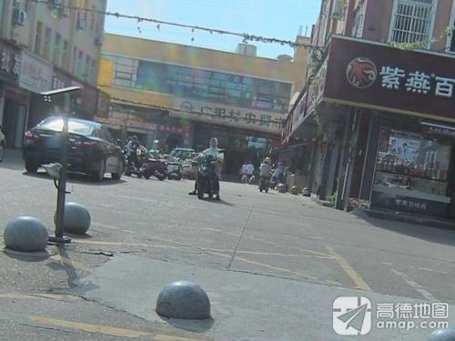 广阳村农贸市场