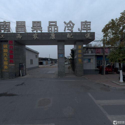 南昌果品冷库