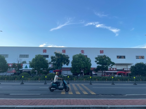 佛塔生鲜市场