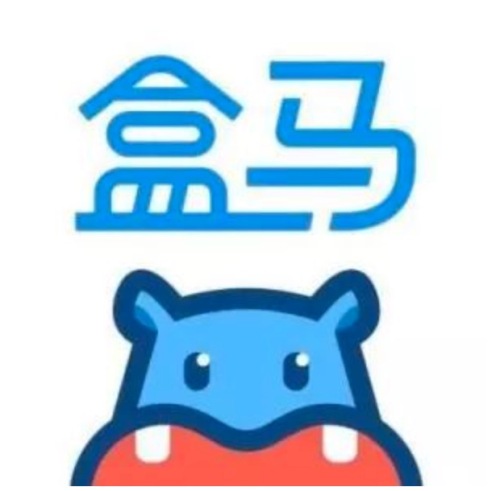 盒马鲜生(地铁万科广场店)