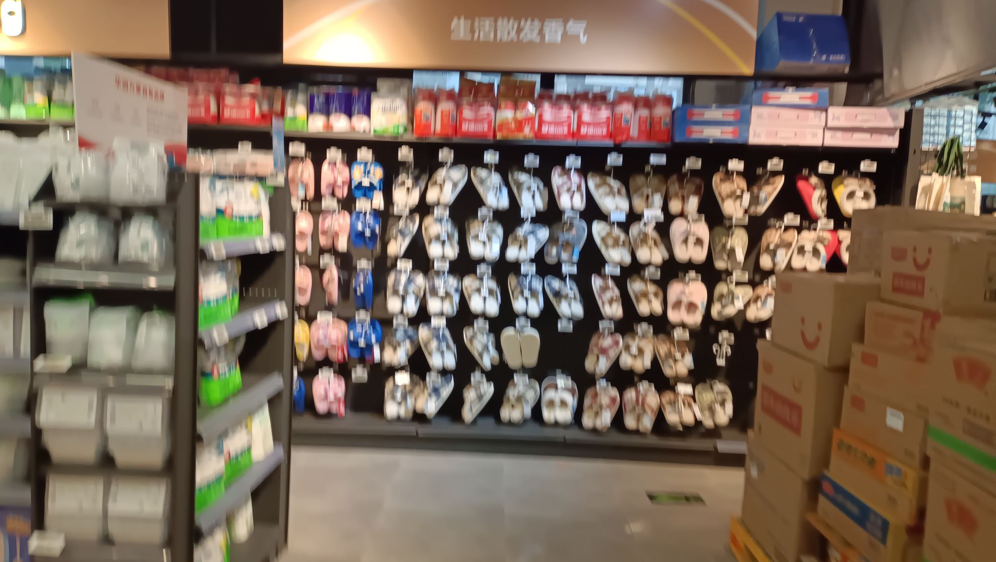 华润万家(世纪滨江店)
