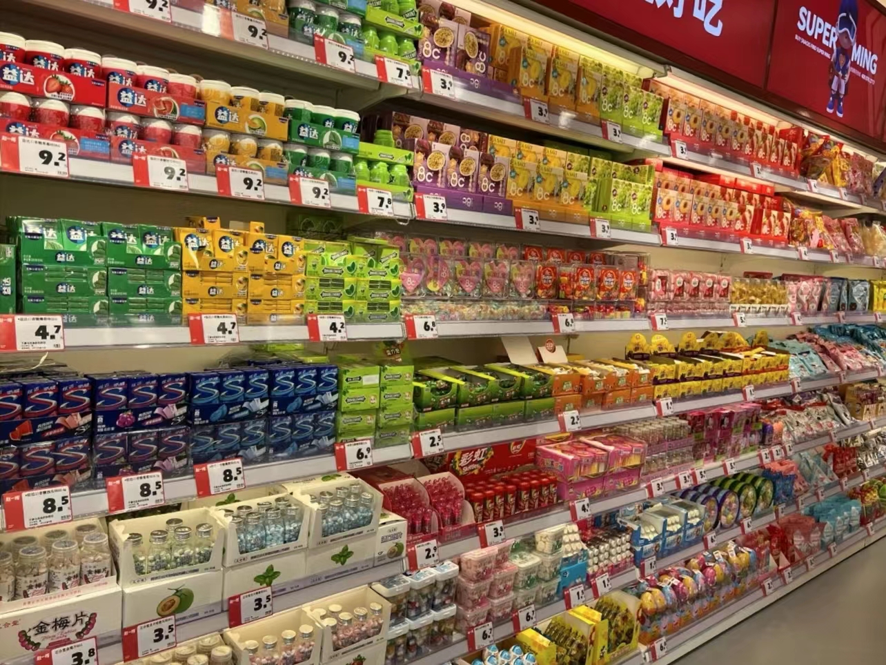 叶波大润发(紫晶国际广场店)