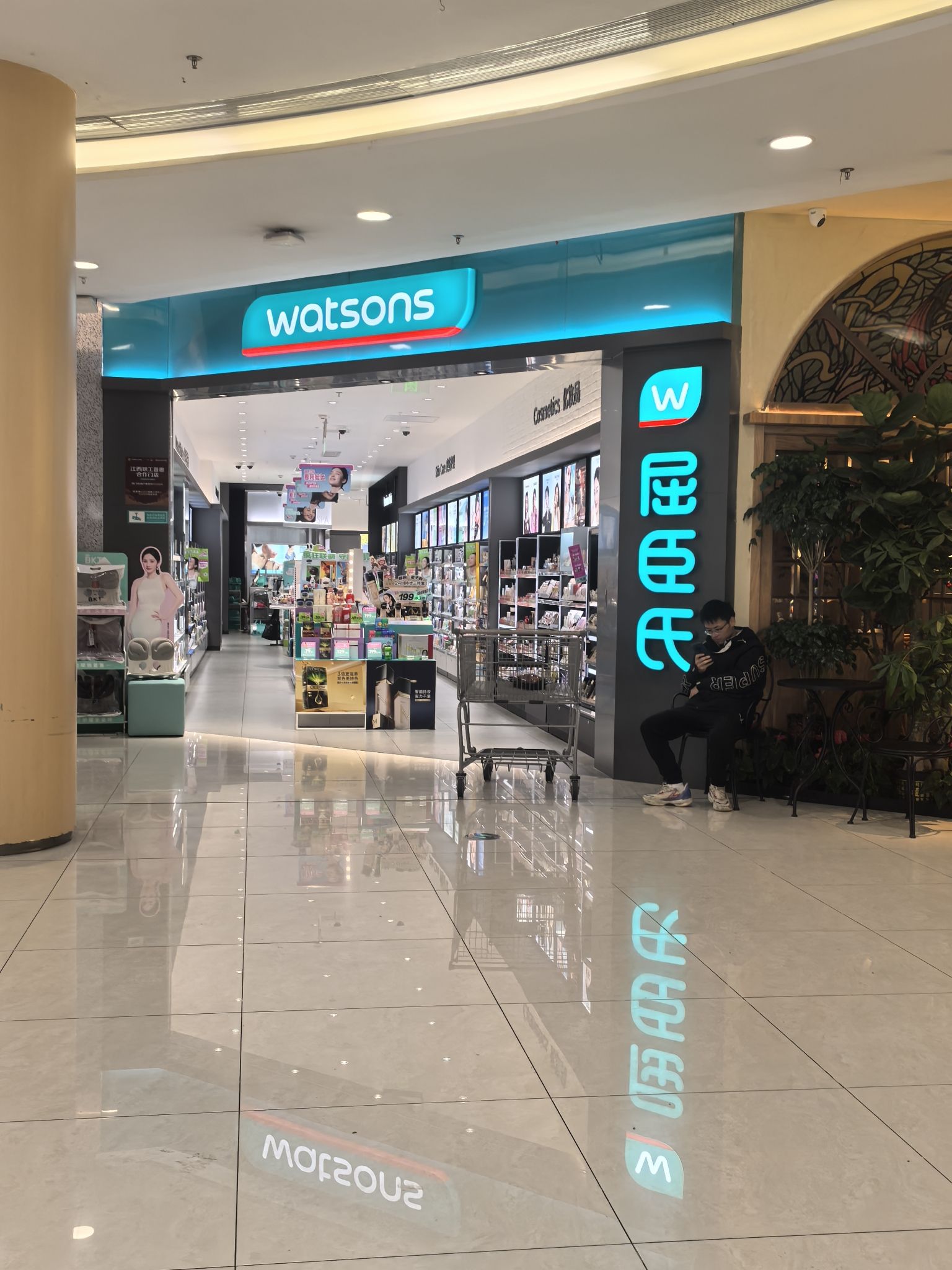 屈臣氏(南昌红谷滩印象城店)