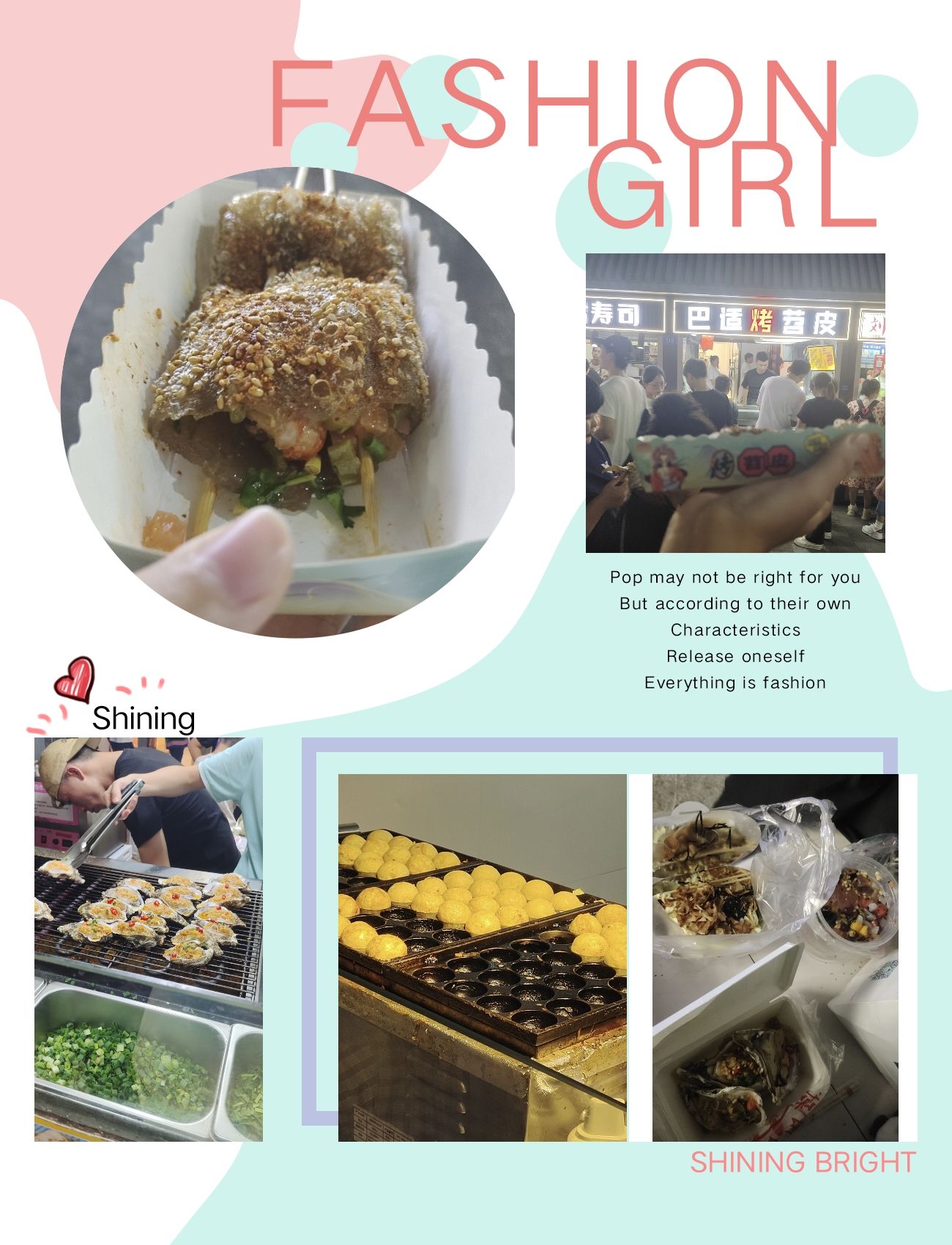 宁大小吃街