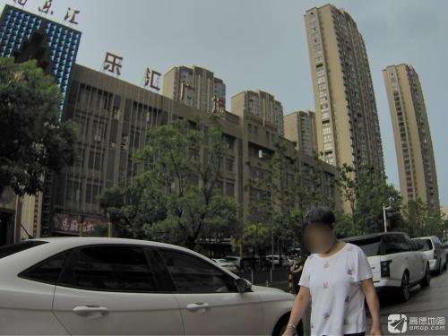 乐汇广场
