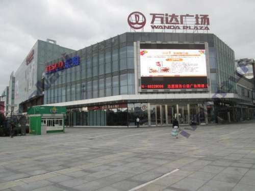 万达百货(宁波江北店)