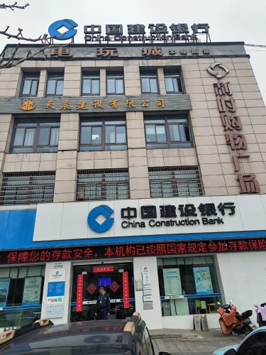 利时购物广场