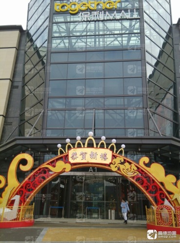 银泰百货(慈溪城西店)