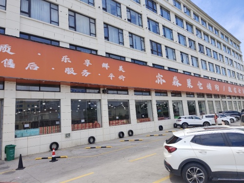 尛淼果仓储购(周巷店)