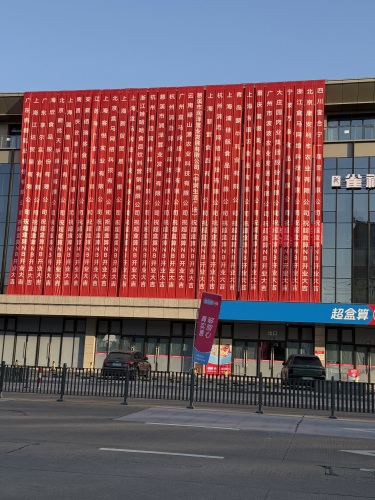 宁波超盒算NB(慈溪逍林镇店)