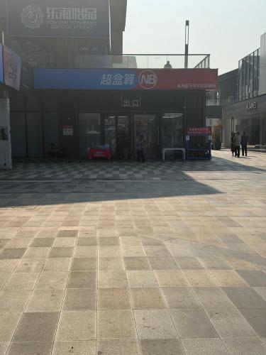 宁波超盒算NB慈溪新河坊店
