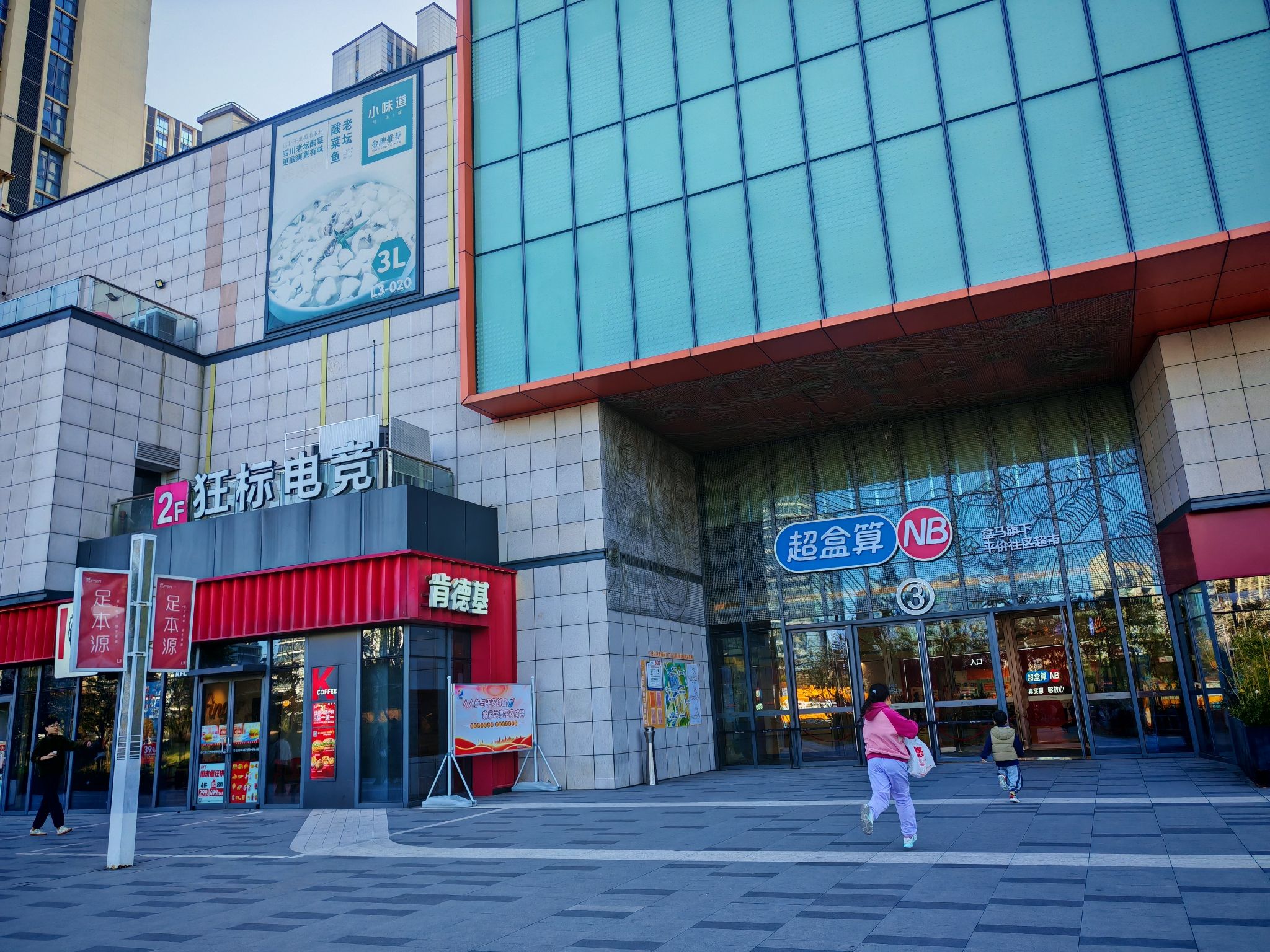 宁波超盒算NB(高新宝龙店)