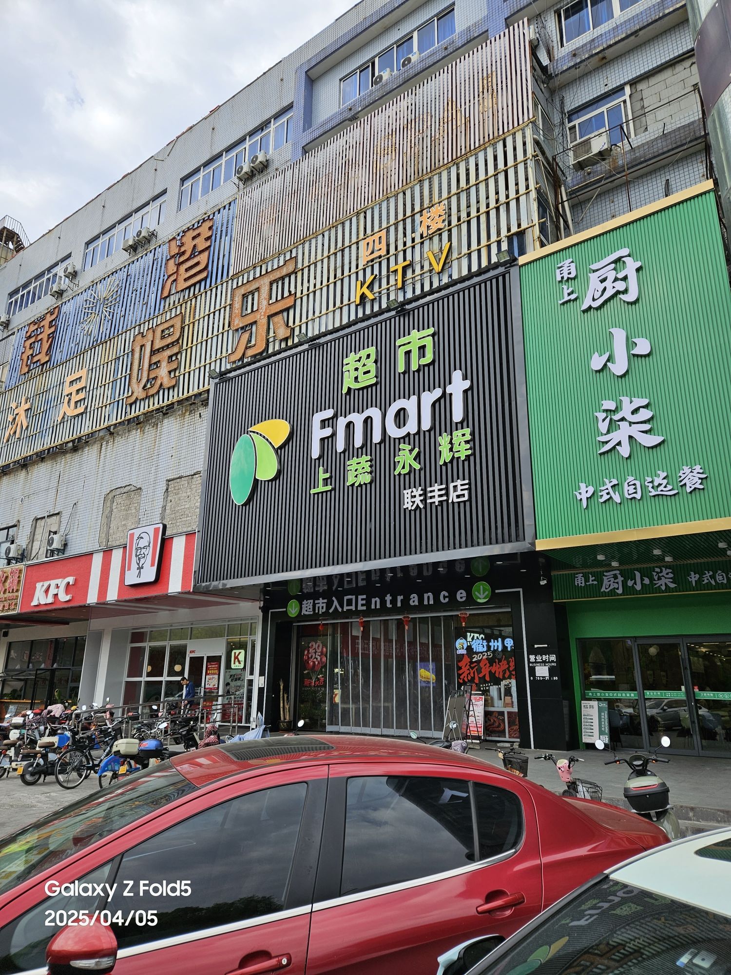 上蔬永辉超市(联丰店)