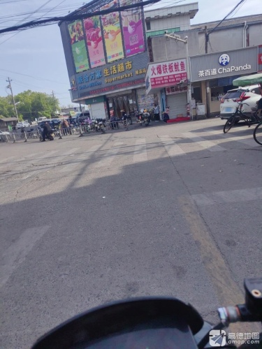 联合万家生活超市