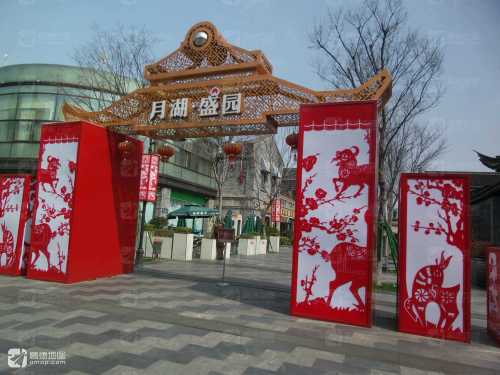 月湖·盛园