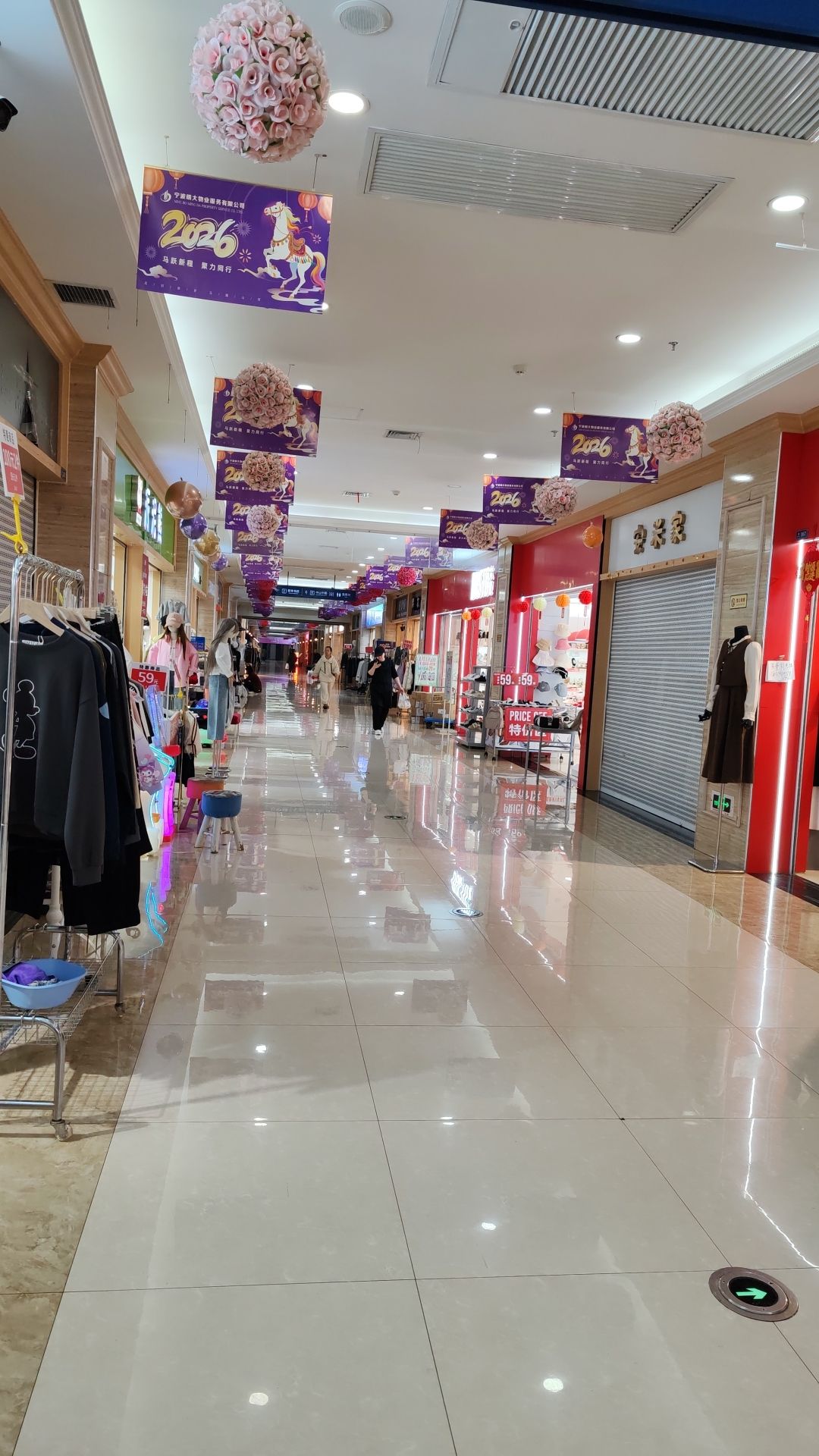人民大道地下步行街(宁波宁海大厦店)