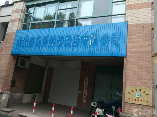 富达广场C区