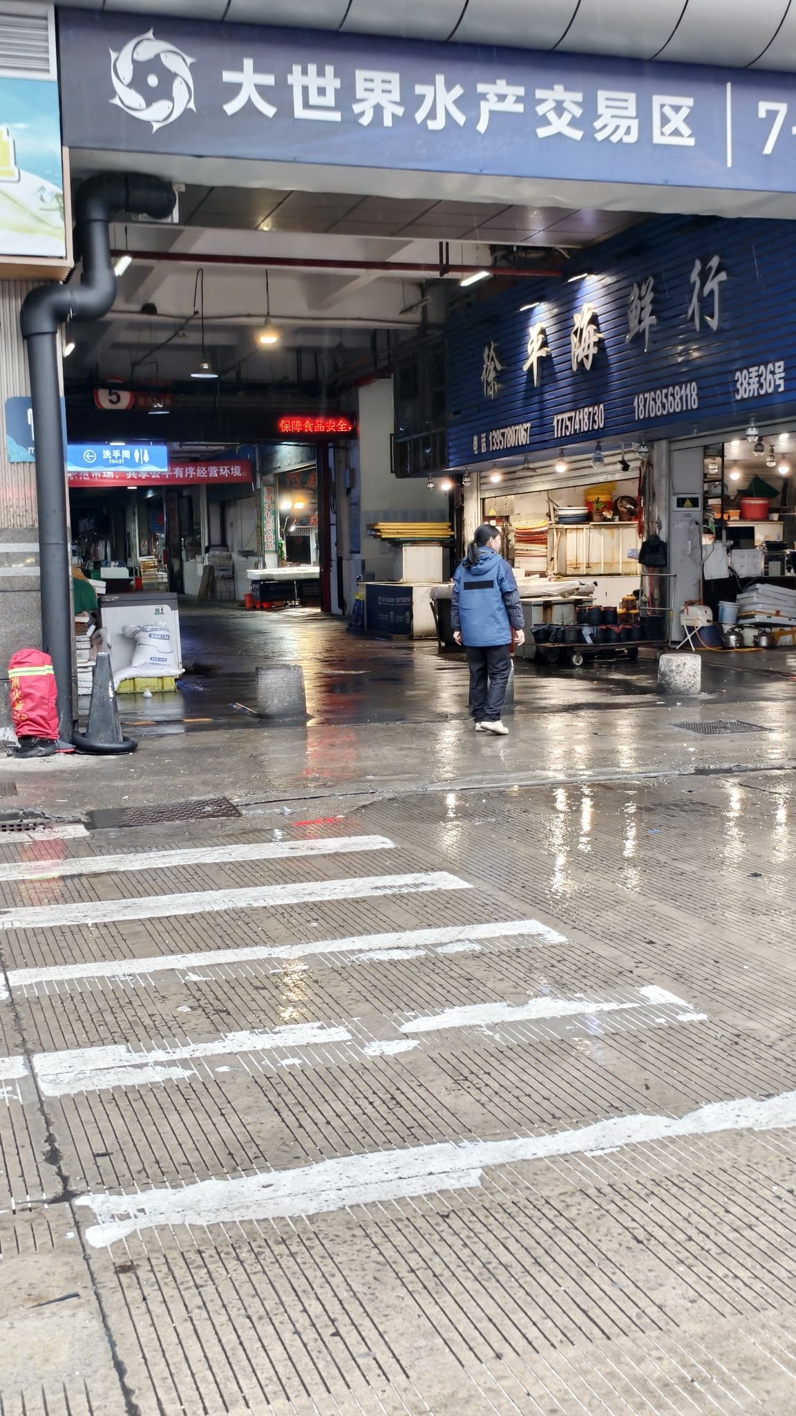 大世界水产交易区
