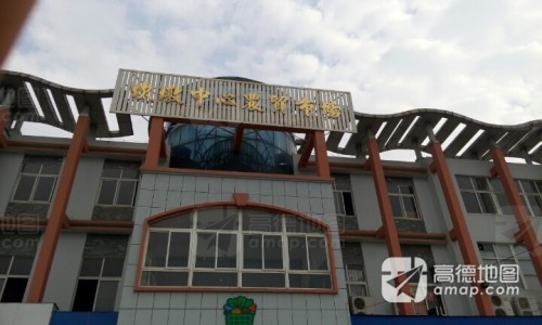 坎墩中心农贸市场