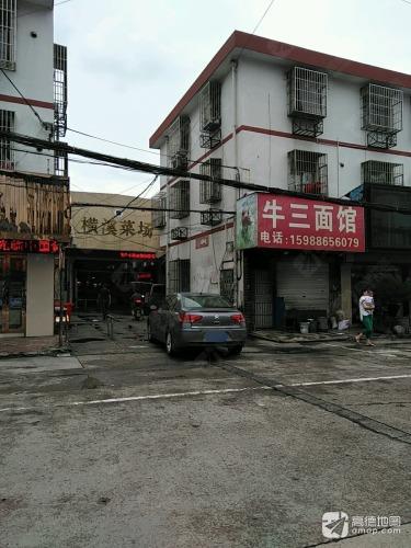 横溪菜场
